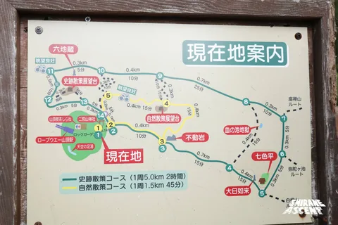 20shirane029.jpg