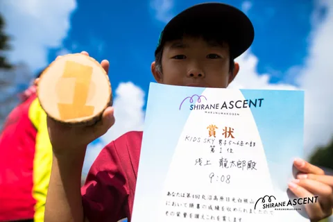 20220910-shirane-ascent-3-kids-sky-144_52349513338_o.jpg