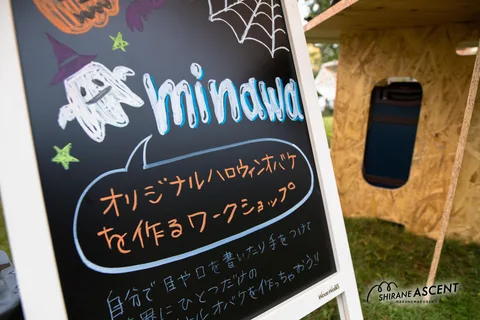 20240929 白嶺アセント-141.jpg