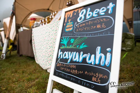 20240929 白嶺アセント-144.jpg
