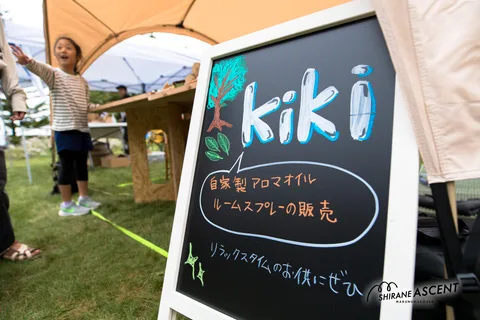 20240929 白嶺アセント-363.jpg